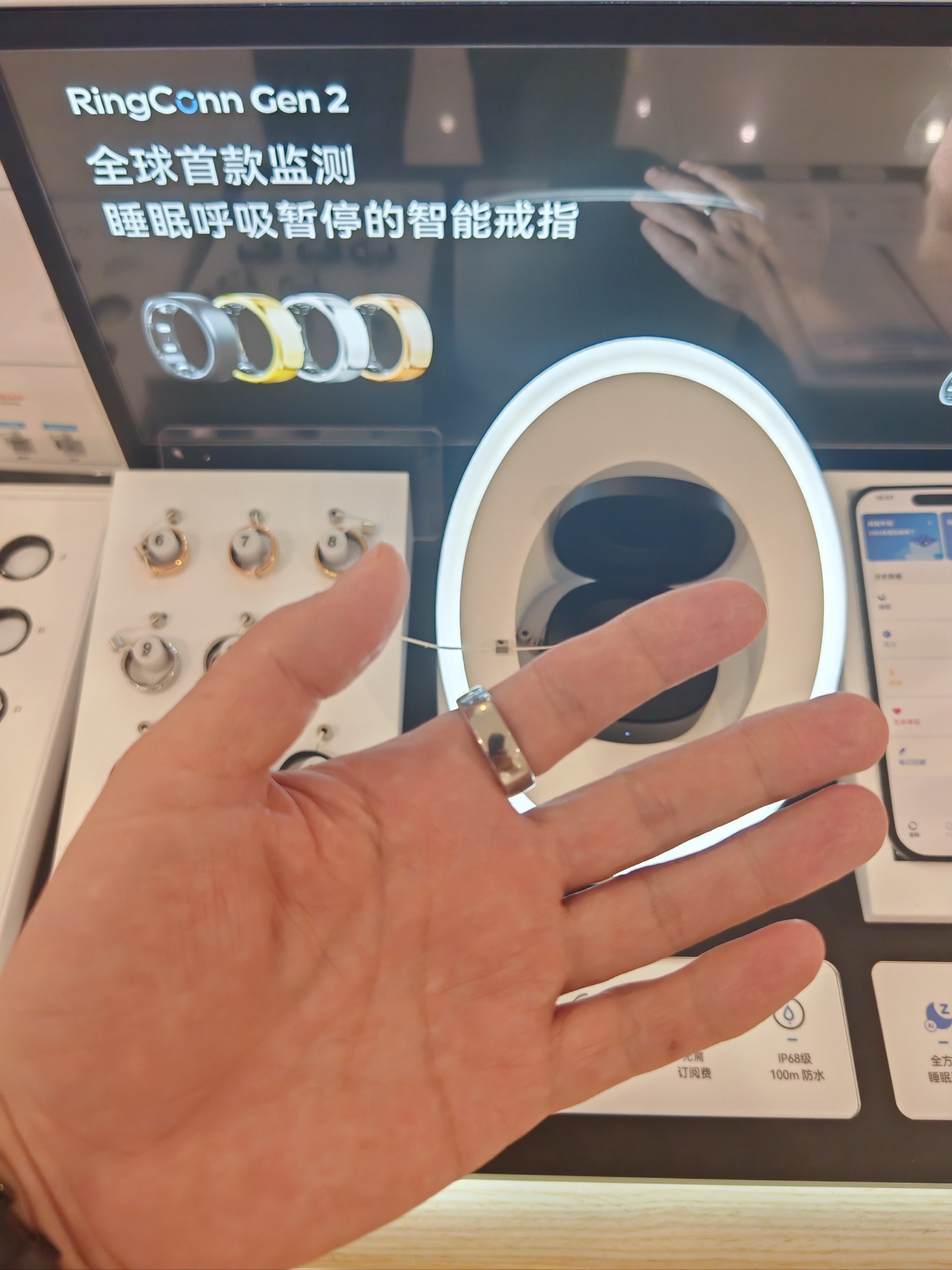 RingConn Gen 2智能戒指 极致精准的健康伴侣