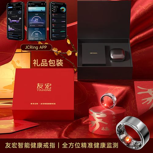 AI智能戒指测血糖监测指环睡眠健康防水无线充电指环 耀阳金6#[16.50mm]